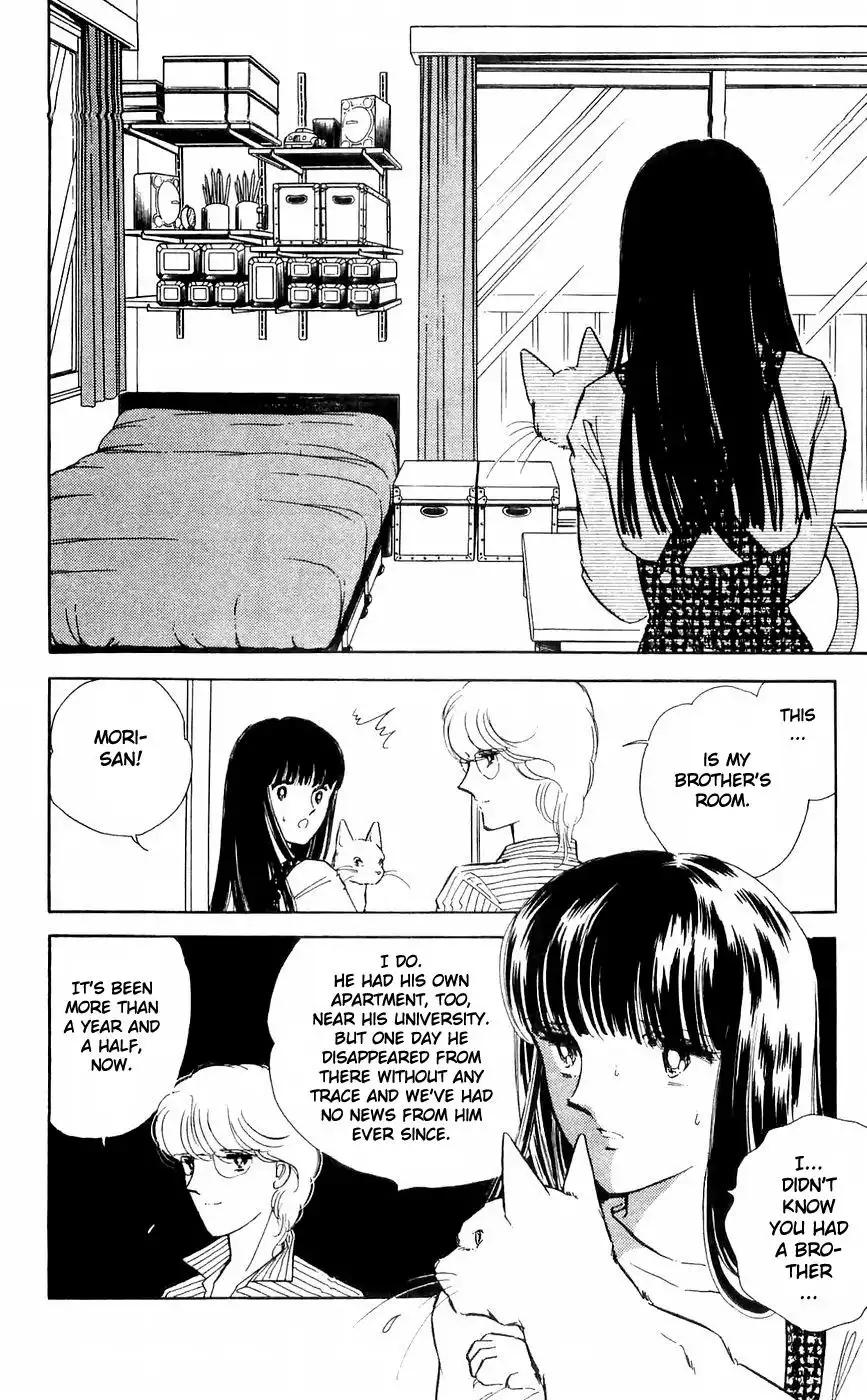 Ryouko no Shinrei Jikenbo Chapter 9 26